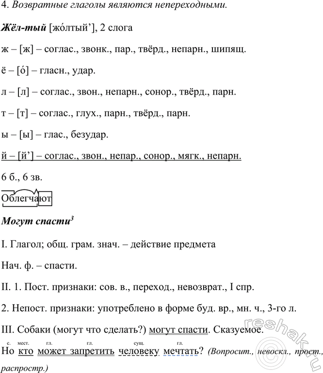 �������������� �����������