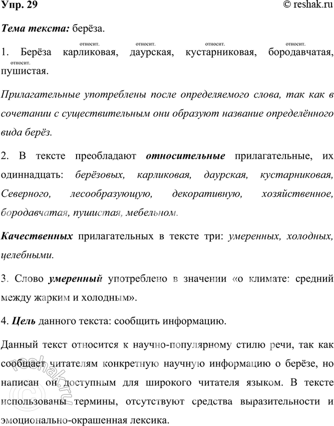 ����������� 29 ���������� �����. ������ ��� ����?����� � ��� �������� � ����������� ��������� ��������. ���������� ����� 120 ����� �����: ����� ����������, ����� ��������,...