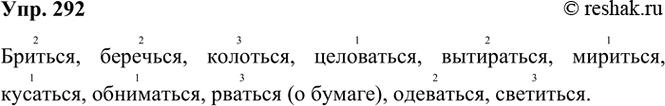 ����������� 292 ��������� � ������� �������� -�� ���������� ������� � �������� ��.�����, ������, ������, ��������, ��������, ������, ������, ��������, ����� (������), �������,...