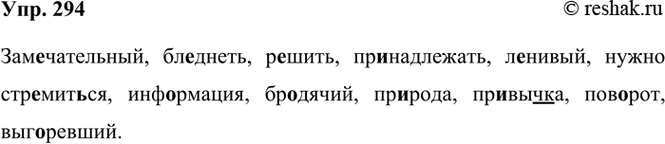 ����������� 294 ���..���������, ��..�����, �..����, ������������, �������, ����� ���..���(?)��, ����������, ��..�����, ��..����, ��..���(?)��, ���..���,...