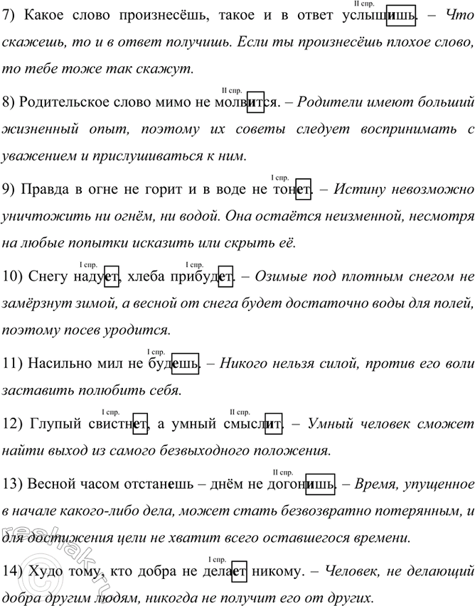 �������������� �����������