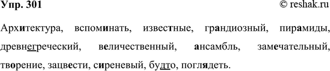 ����������� 301 �����������, ����������, ���������, �����������, ���..����, (������)���������, ��������������, ..�������, ���..���������, ��..�����, ����..���, �..�������, ���(��),...