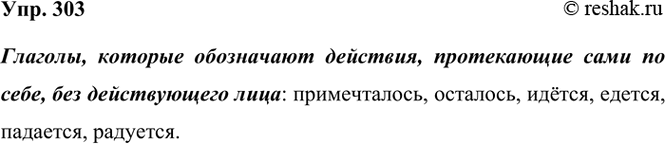 ����������� 303 ���������� ��������� �������������. ����� ������� ���������� ��������, ����������� ���� �� ����, ��� ������������ ����?1) ���� �����, ���� ����.�� ���� ����� �...