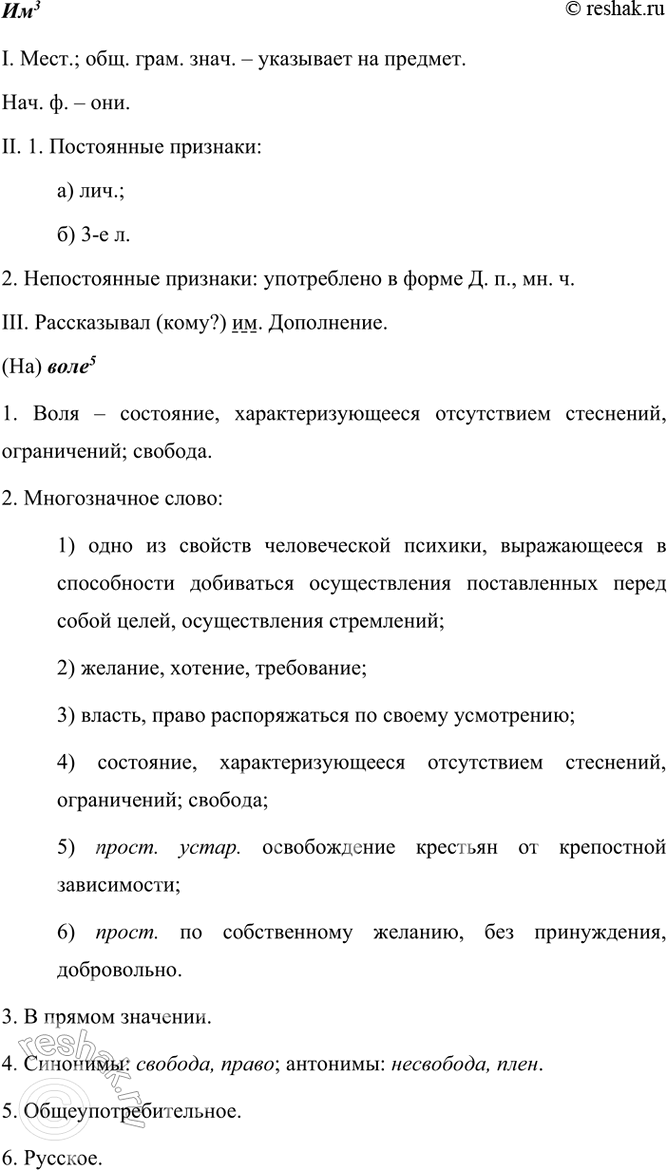 �������������� �����������