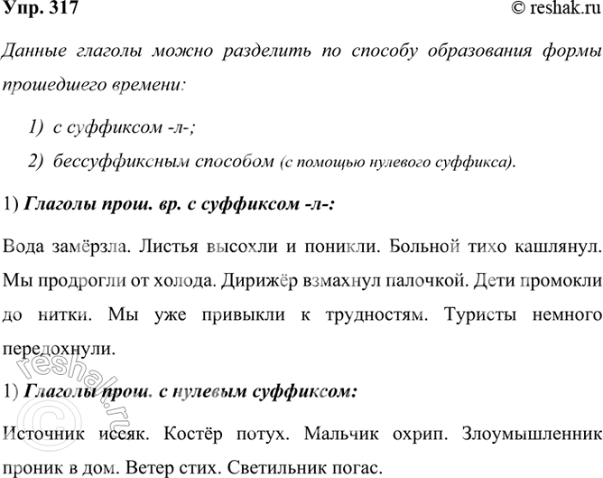 ����������� 317 ���������� �������, ������ � �������. � ����� ���������� �������. �� ������ �������� ����� ������������ ��� ������� �� ���� �������? �������� ����������� �...