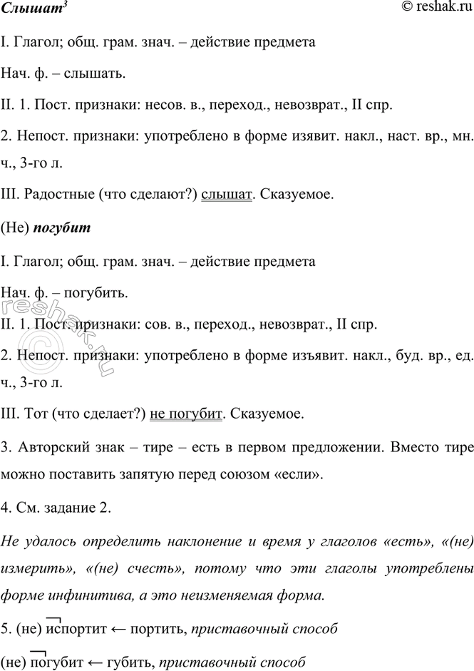 �������������� �����������