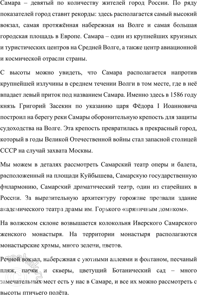 �������������� �����������