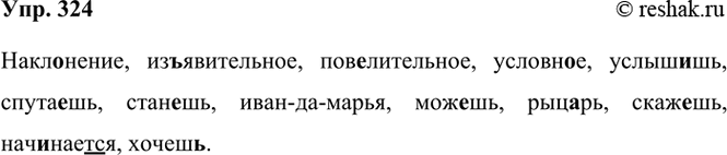 ����������� 324 ����..�����, ��(?)����������, �������������, ��������, �����..��, �����..��, �������, ����(��)�����, ���..��, ���..��, ����..��, ���..����(?)��,...
