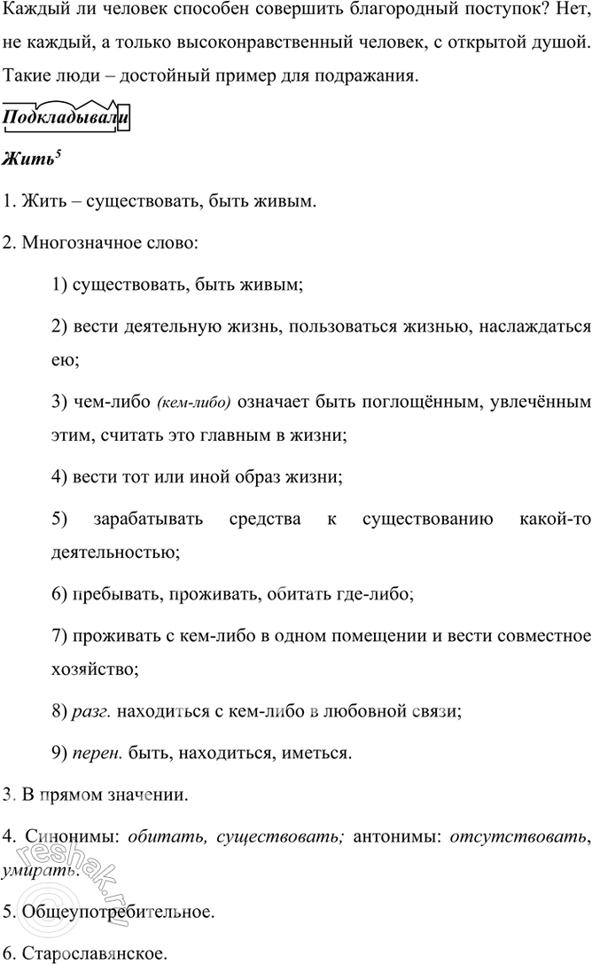 �������������� �����������