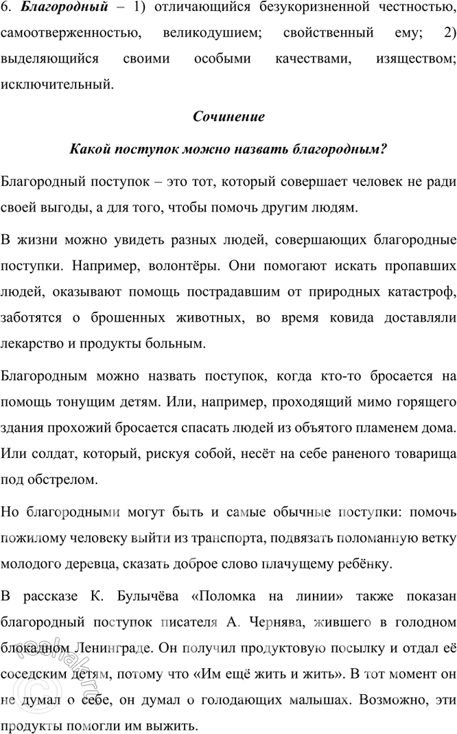 �������������� �����������