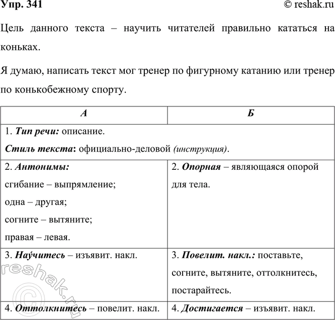 ����������� 341 ���������� ����� � ����������, � ����� ����� �� �������. ���, �� ������ ������, ��� ��� ��������?��������� ���������� ����������� � ������� �����������...