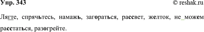 ����������� 343 ���(?)��, �����(?)����, �����(?), ���..���(?)��, ��(�, ��)���, �..����, (��)���..� ��(�, ��)���(?)��, ����������.�����, ����������, ������, ����������, �������,...