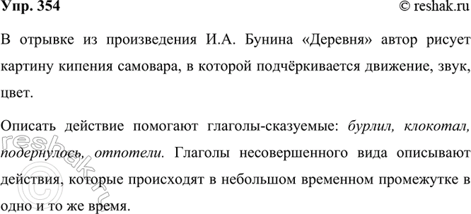 ����������� 354 ���������� �����. ����� ������� ������ �����? ����� ����� ���� �������� ������� �������� ��������?�������, �������� �� ����� ����� ���������, ������, ��������,...