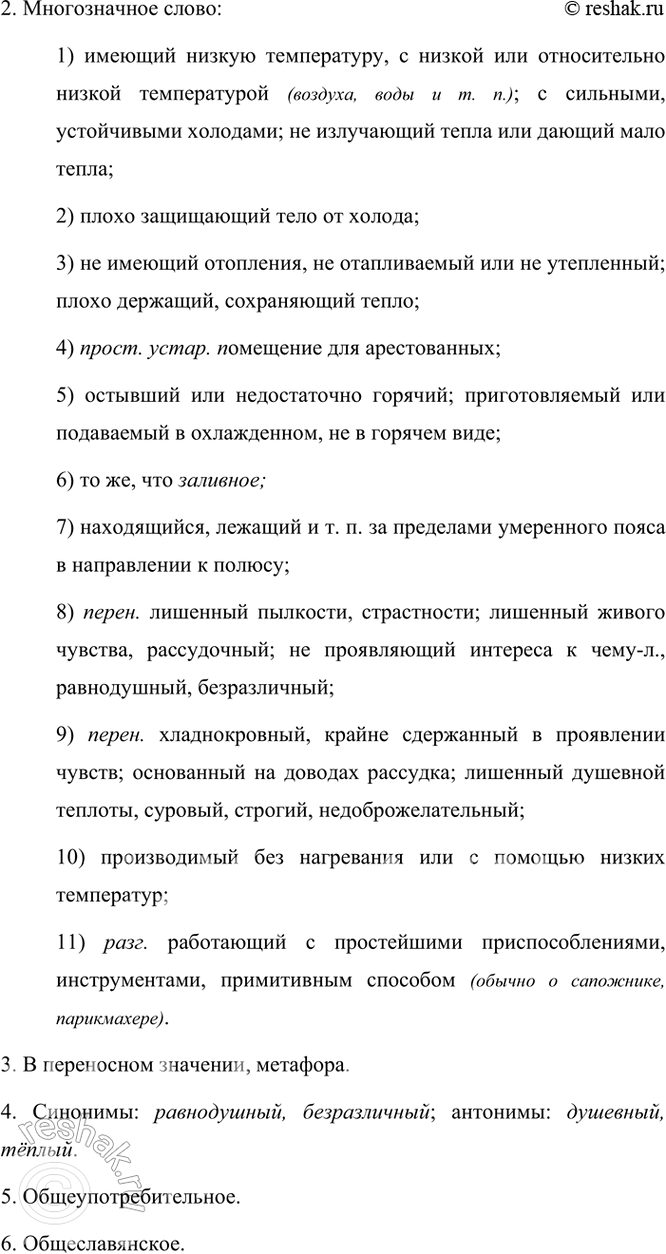 �������������� �����������