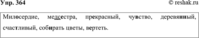 ����������� 364 ����������, (���)�..����, ��..�������, ��(?)����, ������(�, ��)��, ����(?)�����, ���..���� �����, �..�����.����������, ���������, ����������, �������,...