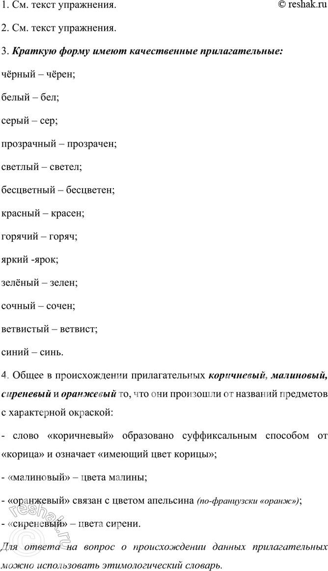 �������������� �����������