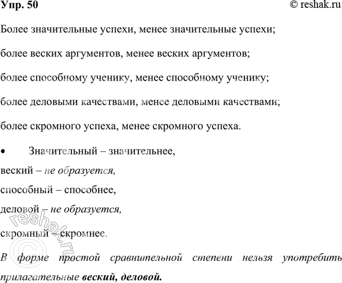 ����������� 50 ��������� �� �������������� ����� ��������� ������������� ������� � ������ ������, �����, ���� (� ������������ �����).(������������) ������, (������) ����������,...