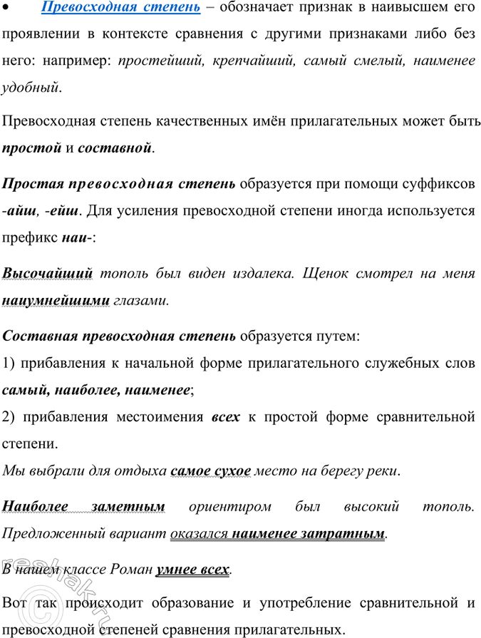 �������������� �����������