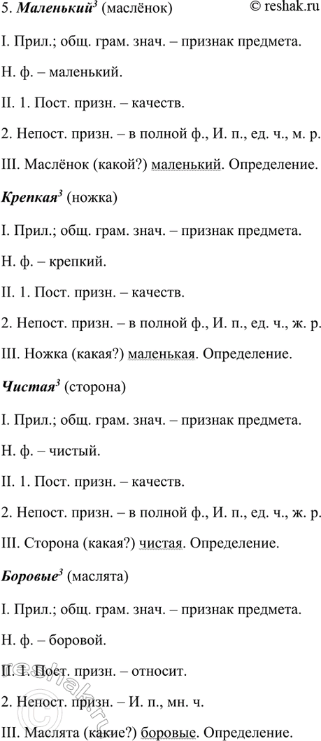 �������������� �����������