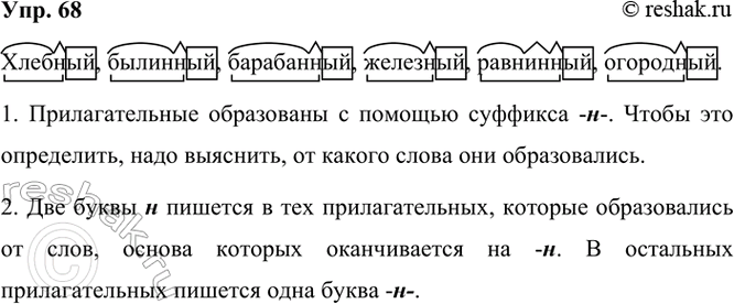 ����������� 68 ��������� ��������� ������ ��������������.�������, ��������, ����������, ��������, ���������, ���������.�������, ��������, ����������, ��������, ���������,...