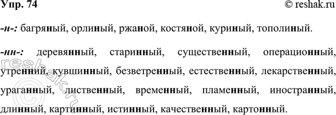 ����������� 74 ������������ �������������� �� �������� ������������ � � �� � ��������� � ��������.������..��, �����..��, ��������..��, �����..��, ��������..��, ����..��, ����..��,...