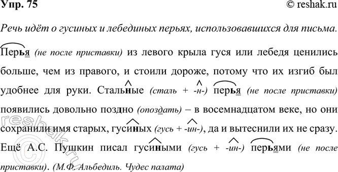 ����������� 75 ����� ���������� �����. � ����� ������ � ��� ��� ����?���(?)� �� ������ ����� ���� ��� ������ �������� ������, ��� �� �������, � ������ ������, ������ ��� �� �����...