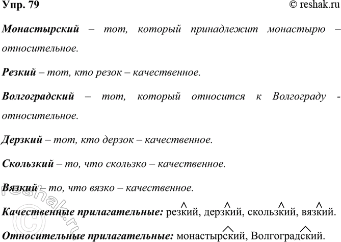 ����������� 79 ��������������� �������������� � ����� ������ ������������� ��� ��������, ���������� ������ ��������������. �������� �������������� �������� � ������������ �...