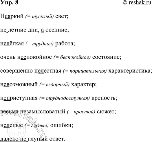 ����������� 8 ��������� ����� � �������������� �� ������ �������� �� ������� � ���������������� �� ������� ���, ����� �� ��������� ���� ����������. �������� ���� �����.�������...