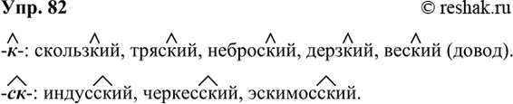 ����������� 82 �������� ������� �������������� � ��������� -�- ����� � � ��������� -��-.���������, �����..��, ����..��, ������..��, ������..��, �������..��, ����..��, ���..��...