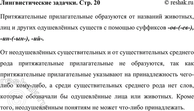 ����������� ��������������� ������������ �� ���� ���������� �������������� �������������� �� ��������������� �������� ����, � ����� �� ������������� ���������������? ���������...