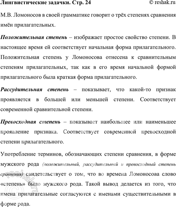 ����������� ��������������� ��������. �. ��������� � ����������� ���������� �������� ��� ������� ��������������: ��������������, ��������������� � �������������. � �����...