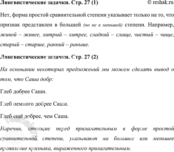 ����������� ��������������� ���������� �� �������, ����� �� ����� ������� ������������� ������� ��������� �� ��, ��� ������� (��������, ��������) ������ �������� � �������...