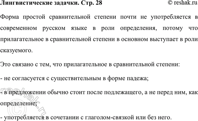 ����������� ��������������� ����������������, ������ ����� ������� ������������� ������� ����� �� ������������� � ����������� ������� ����� � ���� �����������.����� �������...