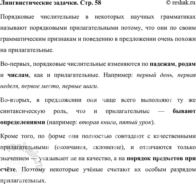 ����������� ��������������� ���������� �� �������, ������ � ��������� ������� ����������� ���������� ������������ �������� ����������� ���������������?���������� ������������...