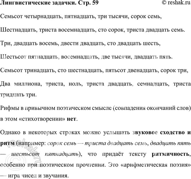 ����������� ��������������� ������������������, ��� ����� ���� �������������, � ���������� ��� � ����������� ����������.714, 15, 3000 � 47.16, 318, 140, 327.3, 28, 220, 126,...