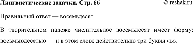 ����������� ��������������� ������������ ������������, ������������ ����� �����, � ����� �� ��������� ������� ������� � ����� �: 70, 50, 30, 40, 80?���������� ����� �...