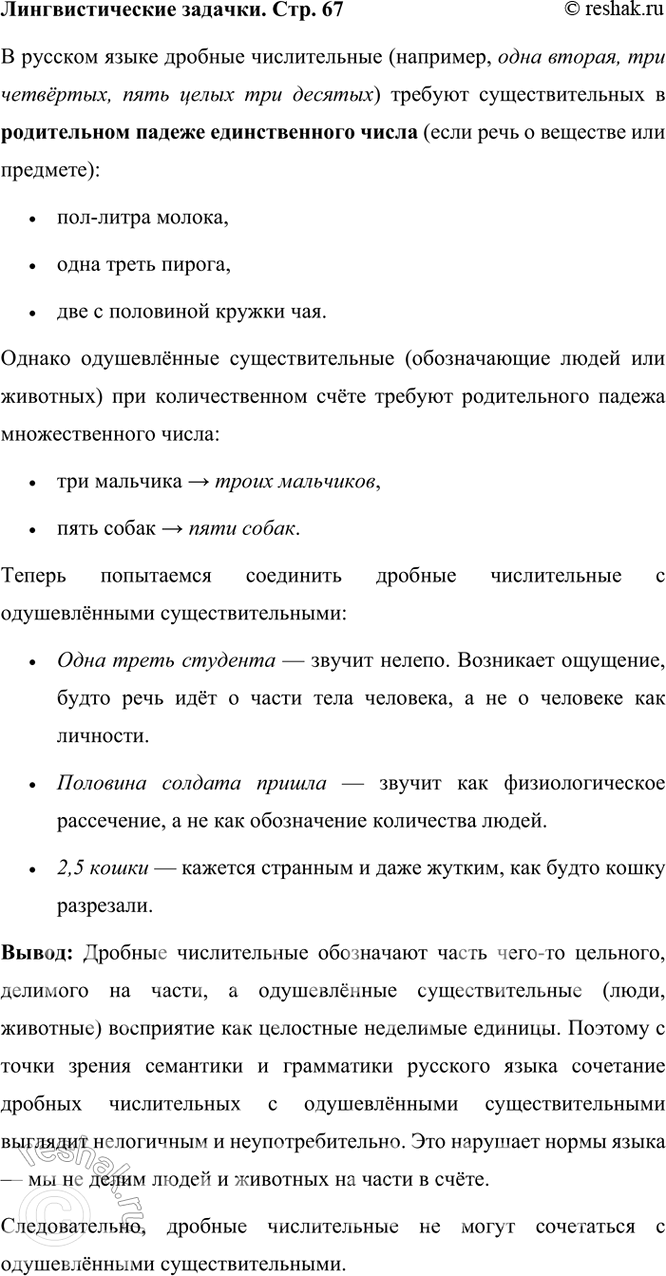 ����������� ��������������� ���������������, ��� ������� ������������ �� ����� ���������� � ������������ ����������������.� ������� ����� ������� ������������ (��������, ����...