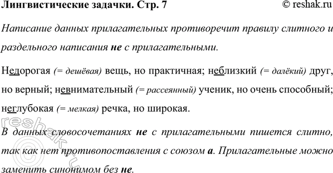 ����������� ��������������� ��������� ������������ �� ��������� ������ ���� �������������� � �� ���������� ��� �������? �������� ���� ����� ������.��������� ����, �� ����������:...