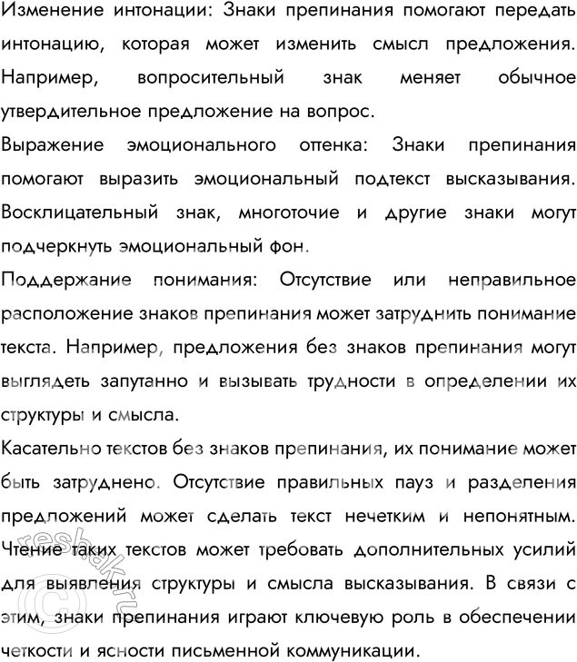 �������������� �����������