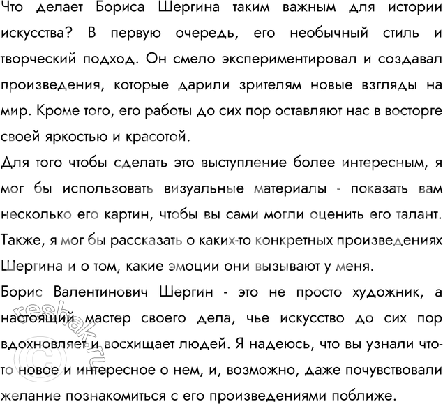 �������������� �����������