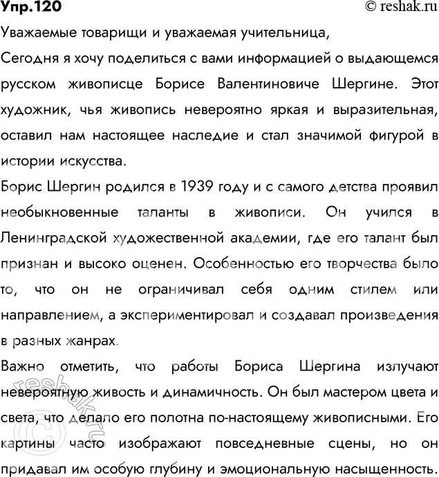 ����������� 120. 1) ���������� ����������� �����. �� ����� ������ �� ����� ������������ � �������� ����� �������������� (�� ��������� ���� bios � ������� � graphb � �����) �...