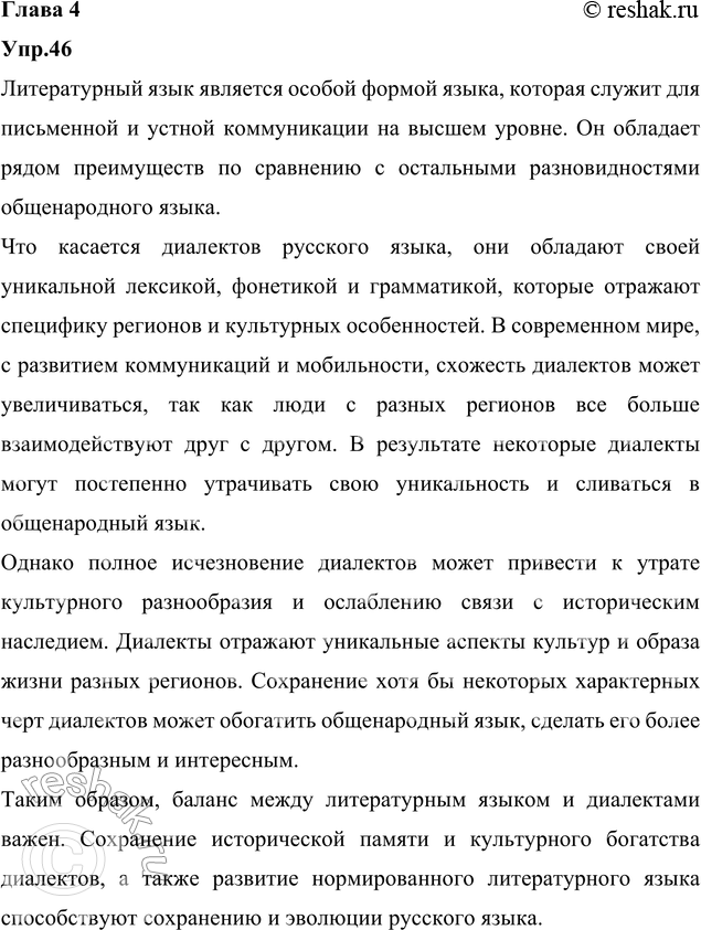  46. ,             . ,     ...