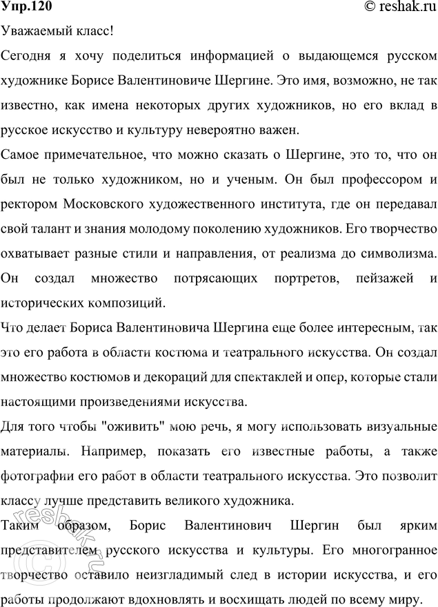 ����������� 120. 1) ���������� ����������� �����. �� ����� ������ �� ����� ������������ � �������� ����� �������������� (�� ��������� ���� bios � ������� � graphb � �����) �...