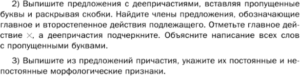 Остальное все опустевшие ряды кресел амфитеатр