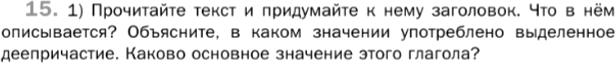 Остальное все опустевшие ряды кресел амфитеатр верхние галереи