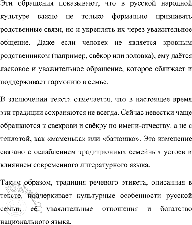 �������������� �����������