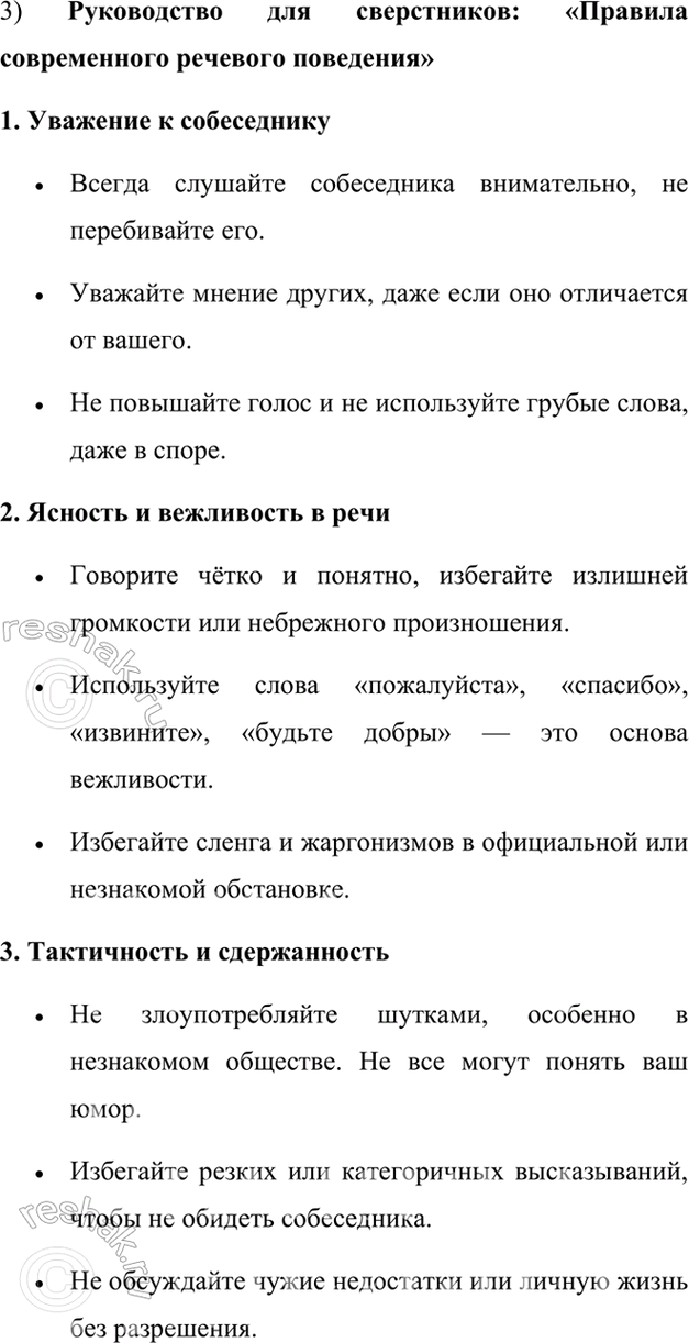 �������������� �����������