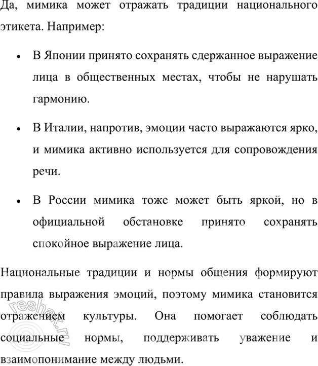 �������������� �����������