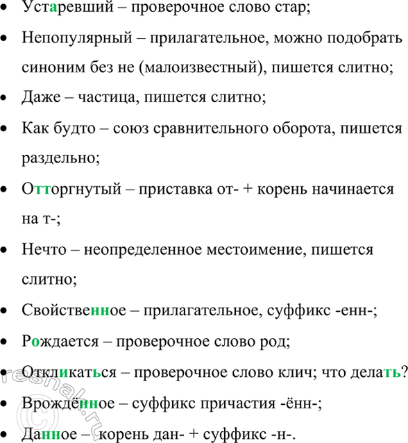 �������������� �����������