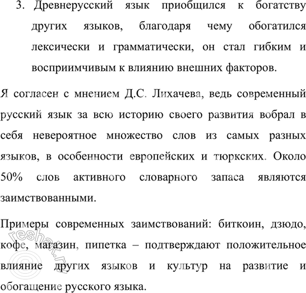 �������������� �����������